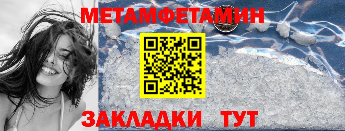 Амфетамин VHQ Родники