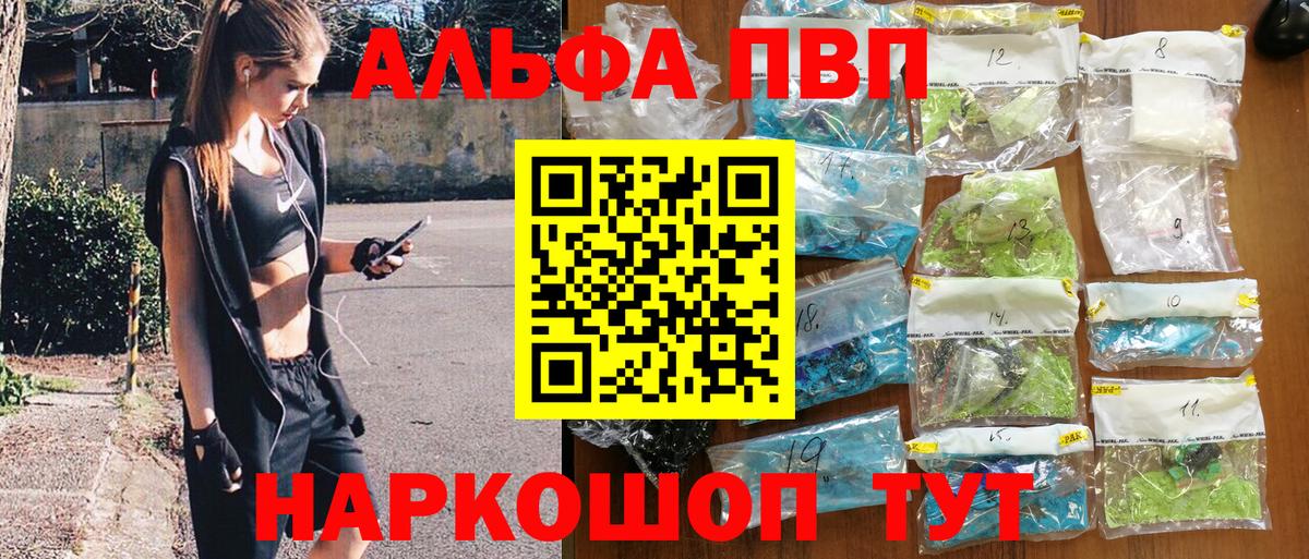 закладки  Вход с VPN  Родники  Alpha-PVP СК  Alpha PVP мука  Alfa_PVP крисы CK  Альфа ПВП 