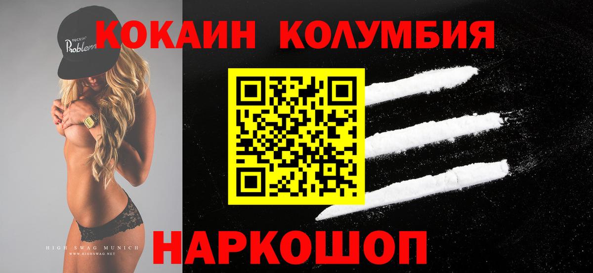 Кокаин Эквадор Родники