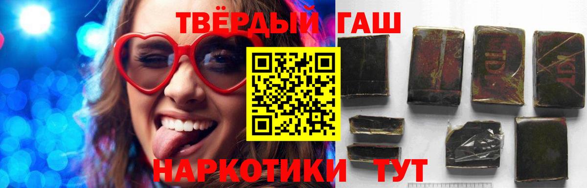 Кокаин  Марихуана  А ПВП СК   Родники  Гашиш  Codein  МЕФ   Вход с VPN 