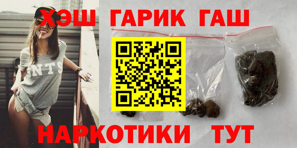 Родники  Гашиш гашик  Вход с VPN 