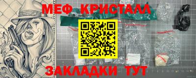 кокаин премиум Сланцы