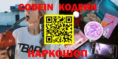кокаин премиум Сланцы