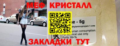 амф Славянск-на-Кубани