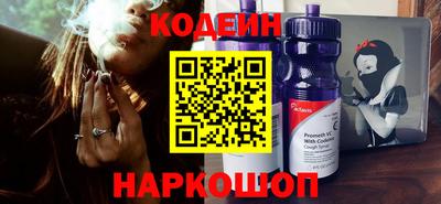 скорость Славгород