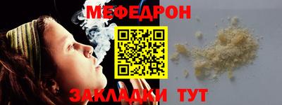 скорость Славгород