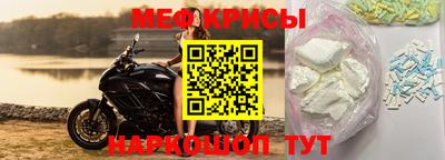 кокаин премиум Сланцы