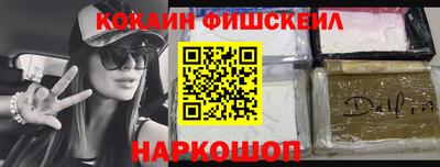 амф Славянск-на-Кубани