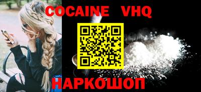 амф Славянск-на-Кубани