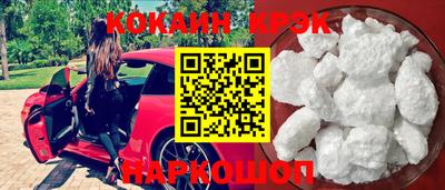 амф Славянск-на-Кубани