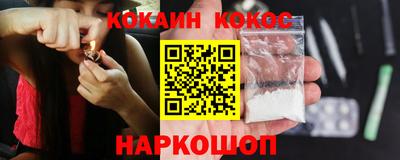 амф Славянск-на-Кубани