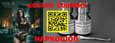 скорость Славгород