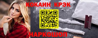 скорость Славгород
