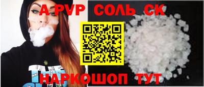 кокаин премиум Сланцы