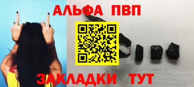 амф Славянск-на-Кубани