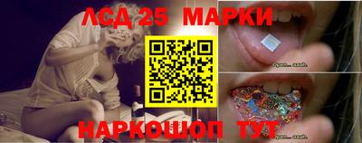 амф Славянск-на-Кубани