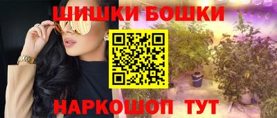 амф Славянск-на-Кубани