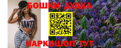 амф Славянск-на-Кубани