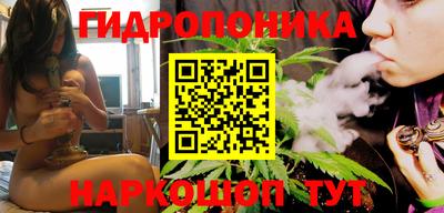 амф Славянск-на-Кубани