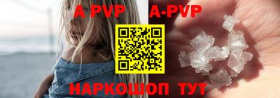 скорость Славгород