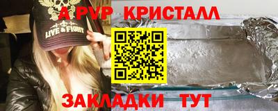 кокаин премиум Сланцы