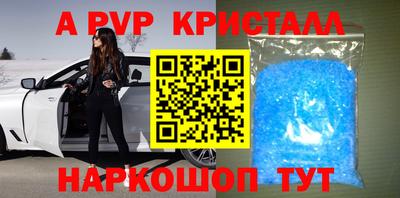 скорость Славгород