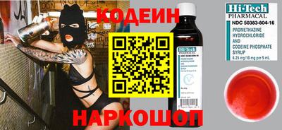 скорость Славгород