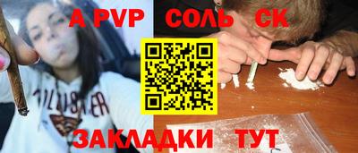 кокаин премиум Сланцы