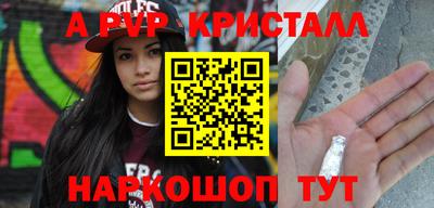 скорость Славгород