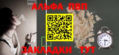 амф Славянск-на-Кубани
