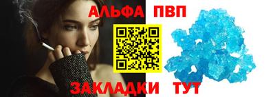 кокаин премиум Сланцы