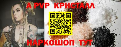 кокаин премиум Сланцы