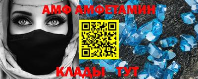 кокаин премиум Сланцы