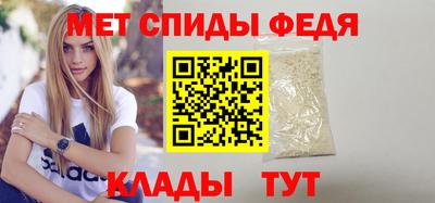 скорость Славгород