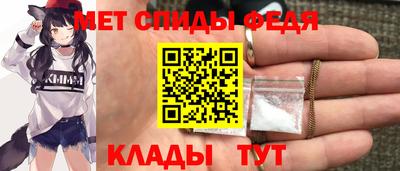 скорость Славгород