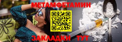амф Славянск-на-Кубани