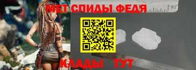 скорость Славгород