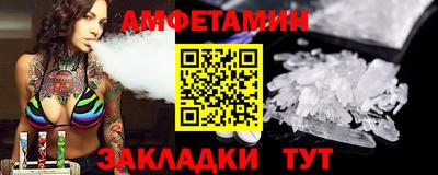скорость Славгород