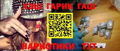 кокаин премиум Сланцы