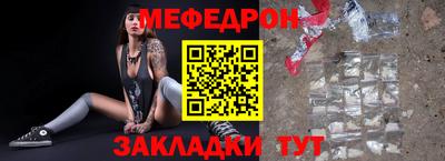 амф Славянск-на-Кубани