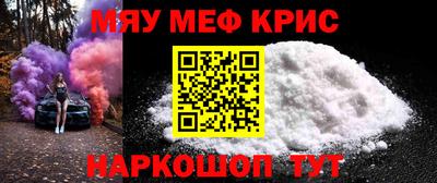 кокаин премиум Сланцы
