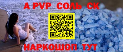 кокаин премиум Сланцы