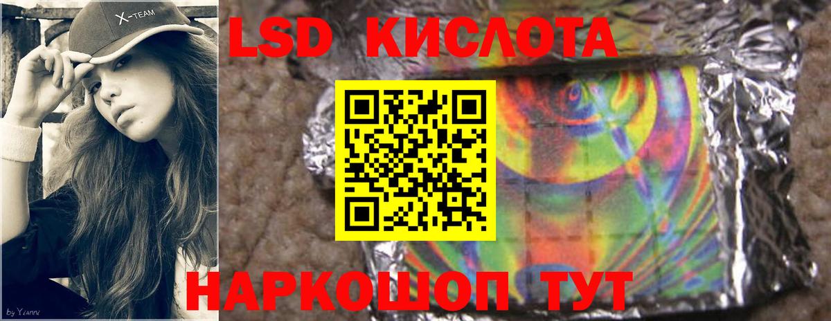 LSD-25 экстази ecstasy  Лсд 25 экстази  Вход с VPN  Родники  LSD-25 экстази ecstasy 