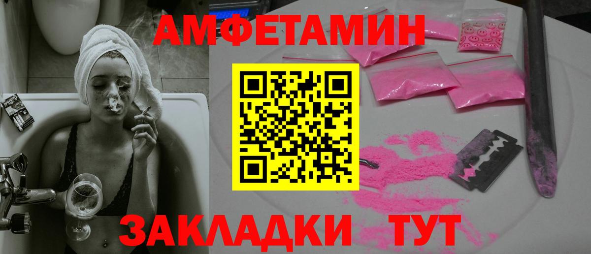 Родники  Первитин Methamphetamine  Первитин Methamphetamine  Вход с VPN 