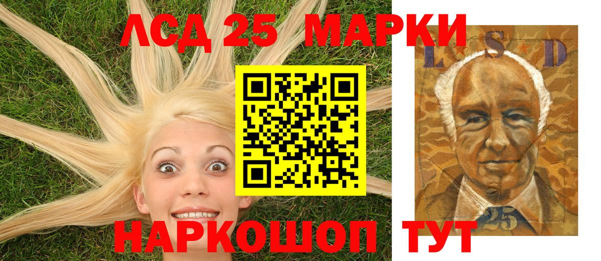 Марки N-bome 1,8мг  Вход с VPN  Родники 