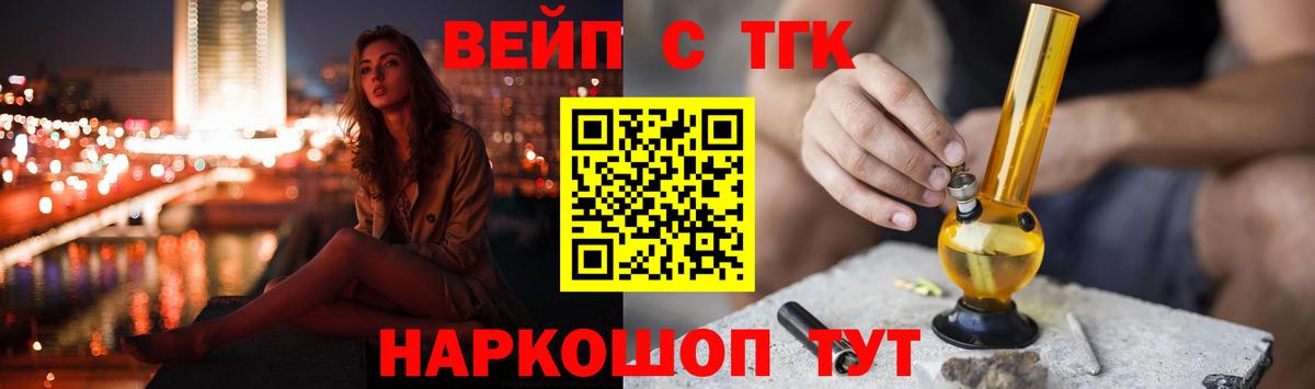 ТГК концентрат Родники